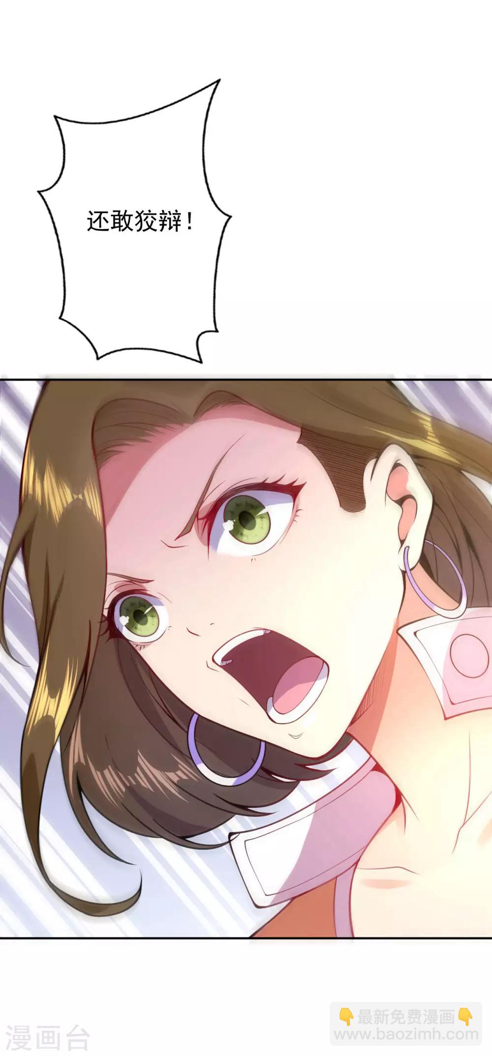 第5话 突然的惊喜(1/2)-第7话