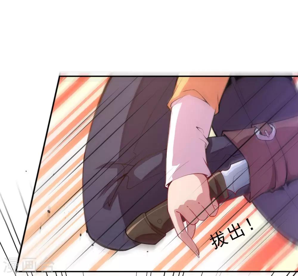 第5话 突然的惊喜(1/2)-第7话