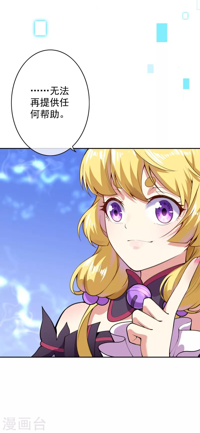 第7话 是谁在帮忙-第9话