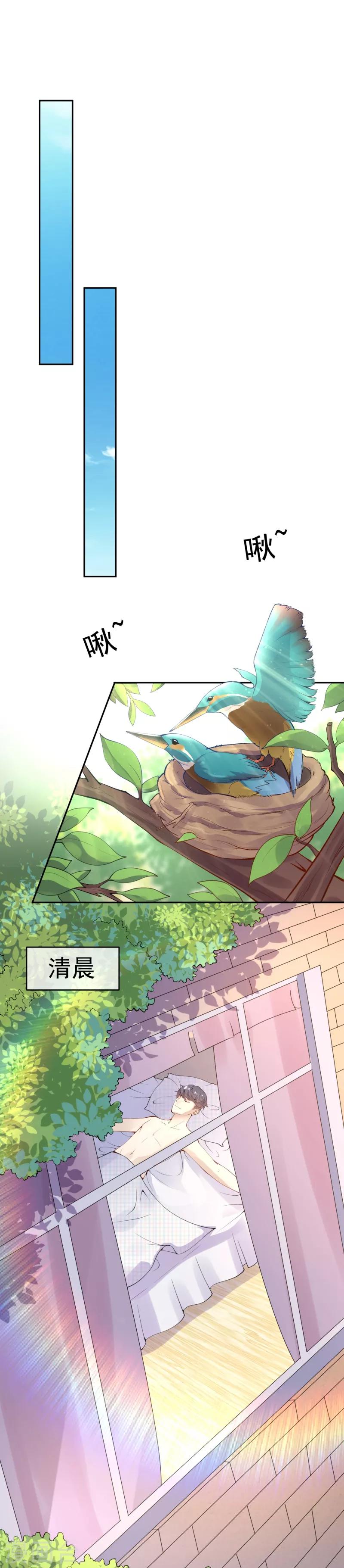 第7话 是谁在帮忙-第9话