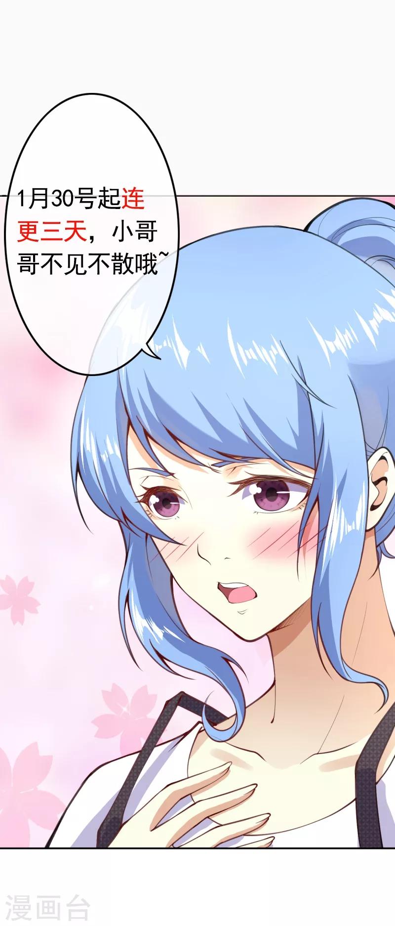 第7话 是谁在帮忙-第9话