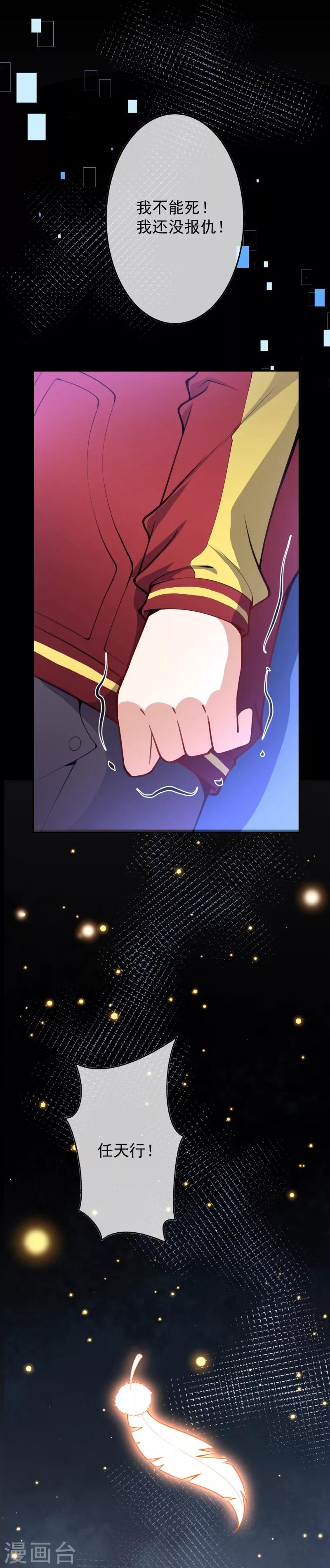 第7话 是谁在帮忙-第9话