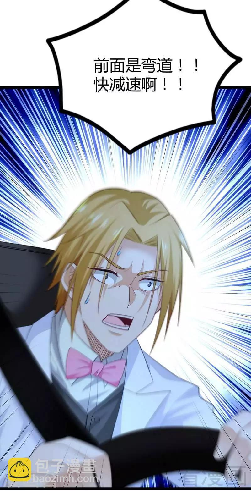 第11话 生死时速-第13话