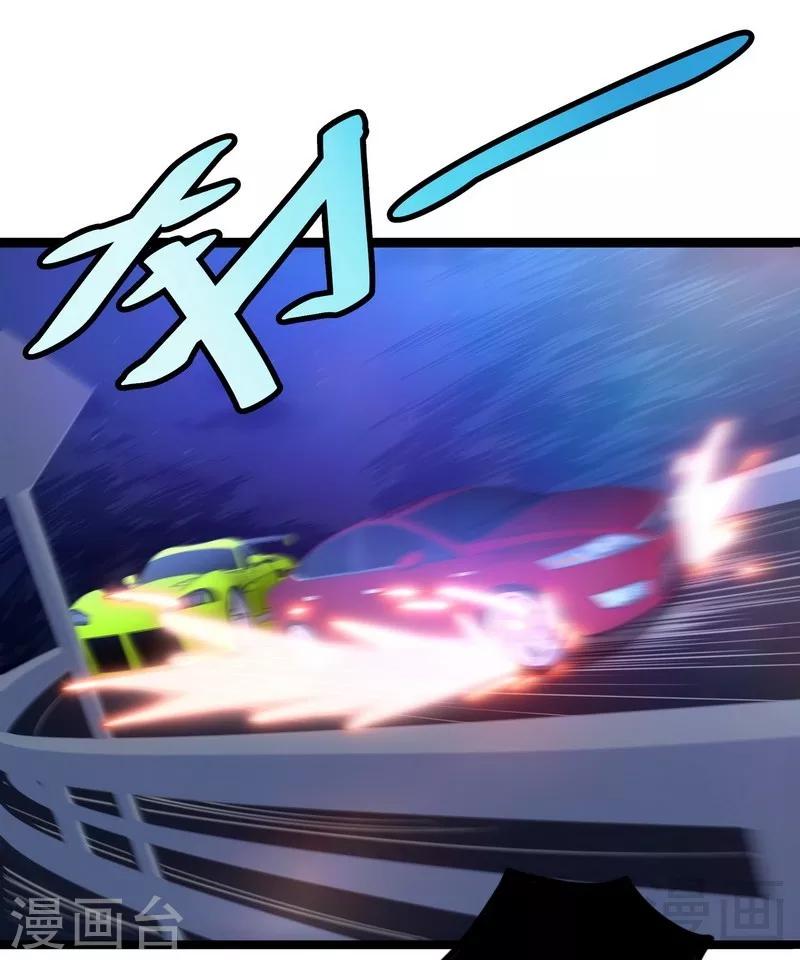 第11话 生死时速-第13话