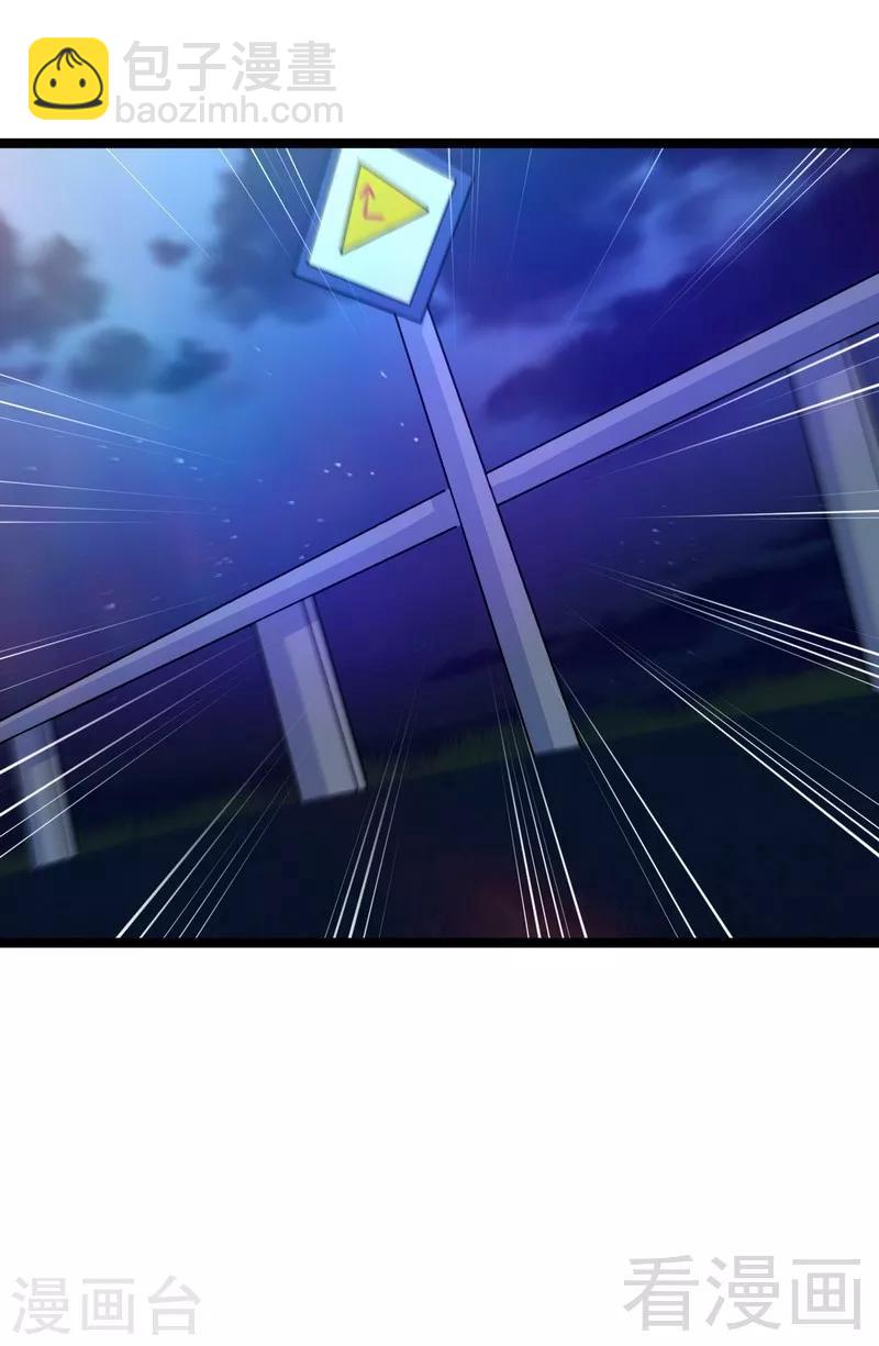 第11话 生死时速-第13话