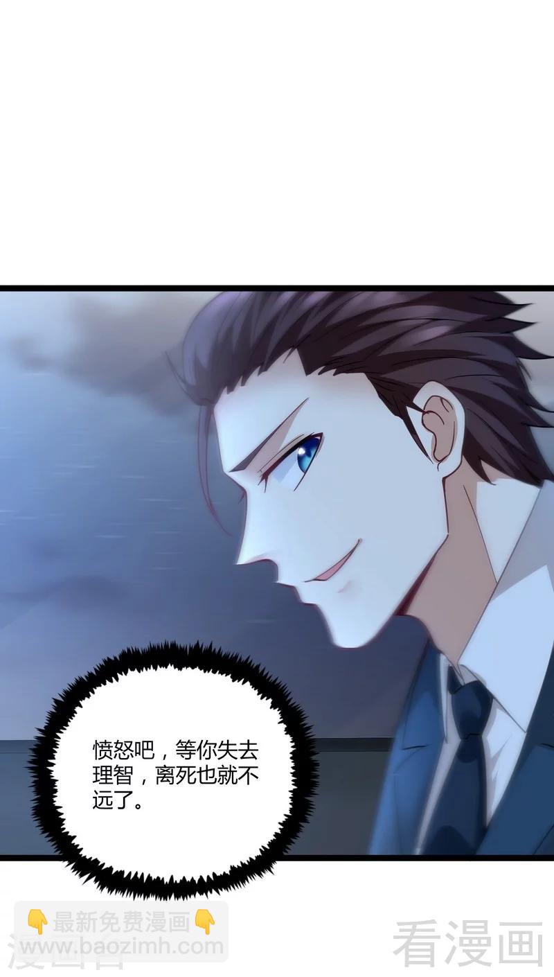 第11话 生死时速-第13话