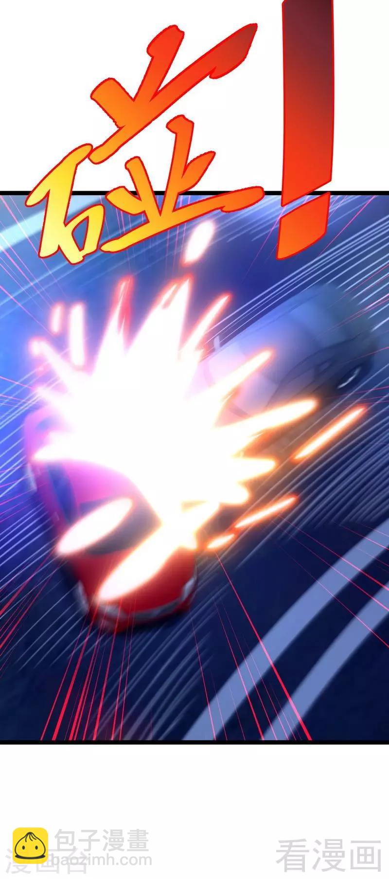 第11话 生死时速-第13话