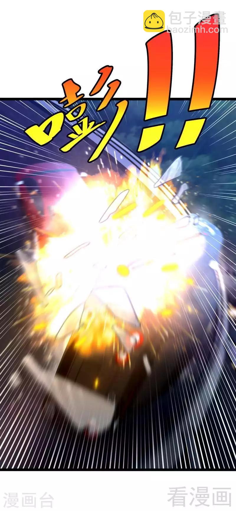 第11话 生死时速-第13话