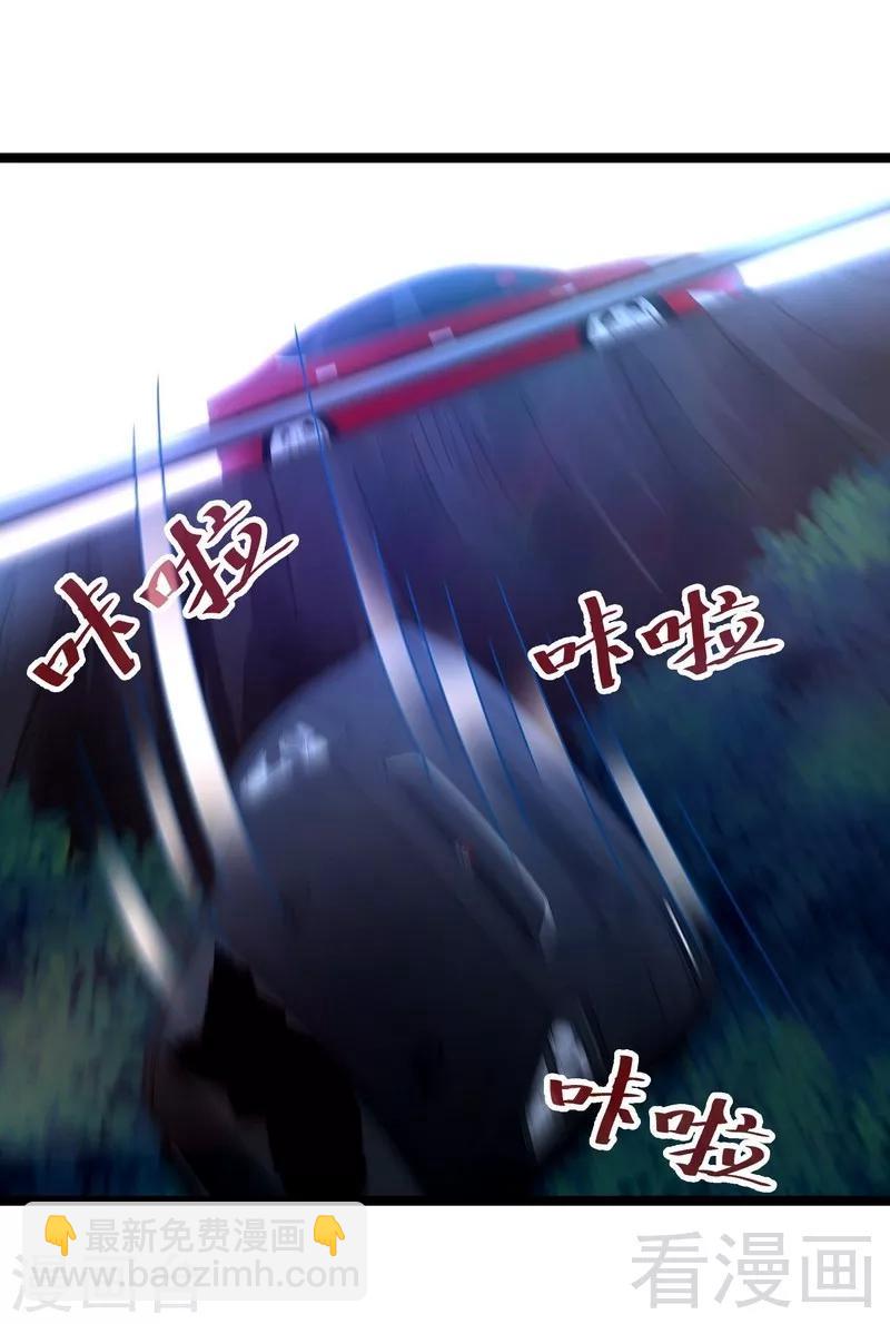 第11话 生死时速-第13话