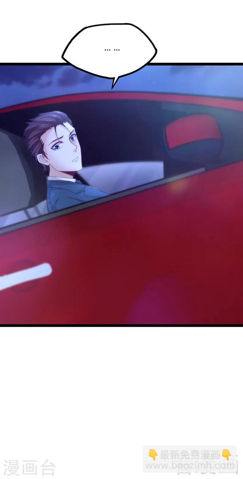 第11话 生死时速-第13话