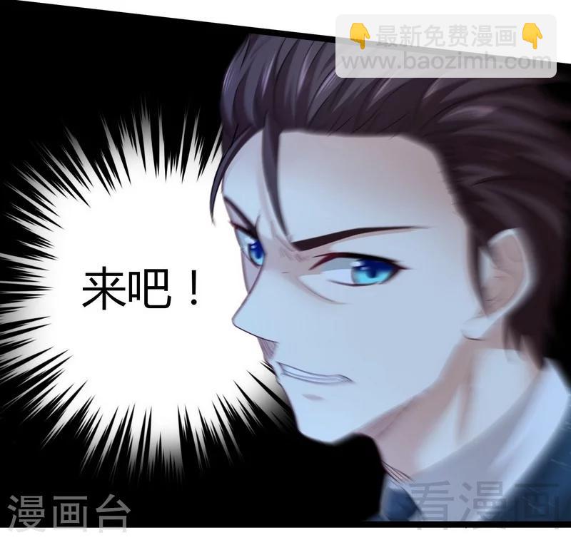 第11话 生死时速-第13话