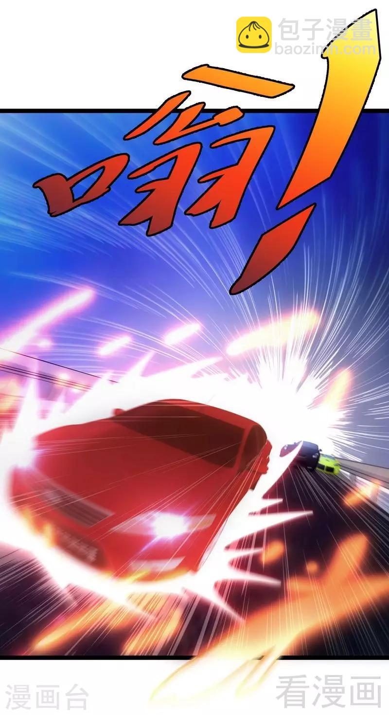 第11话 生死时速-第13话