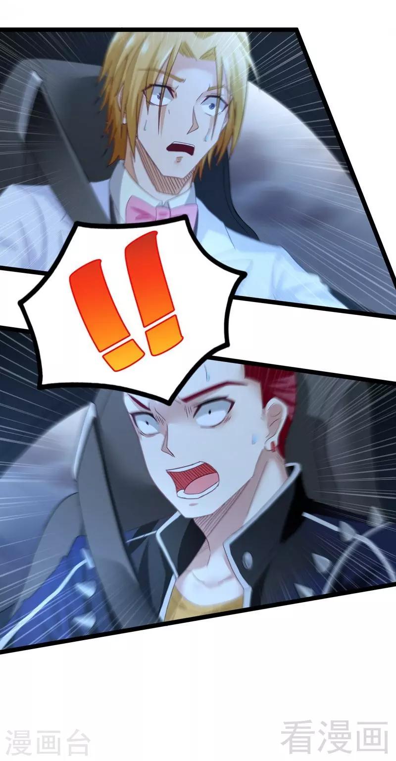 第11话 生死时速-第13话