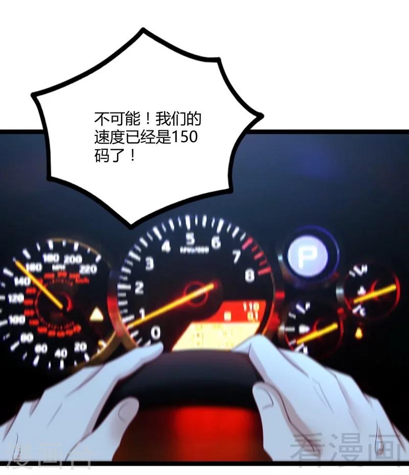 第11话 生死时速-第13话