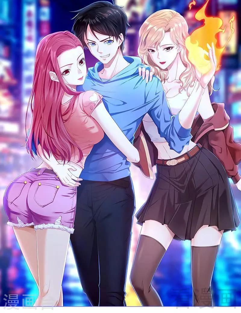 第13话 夏老师的邀约-第15话