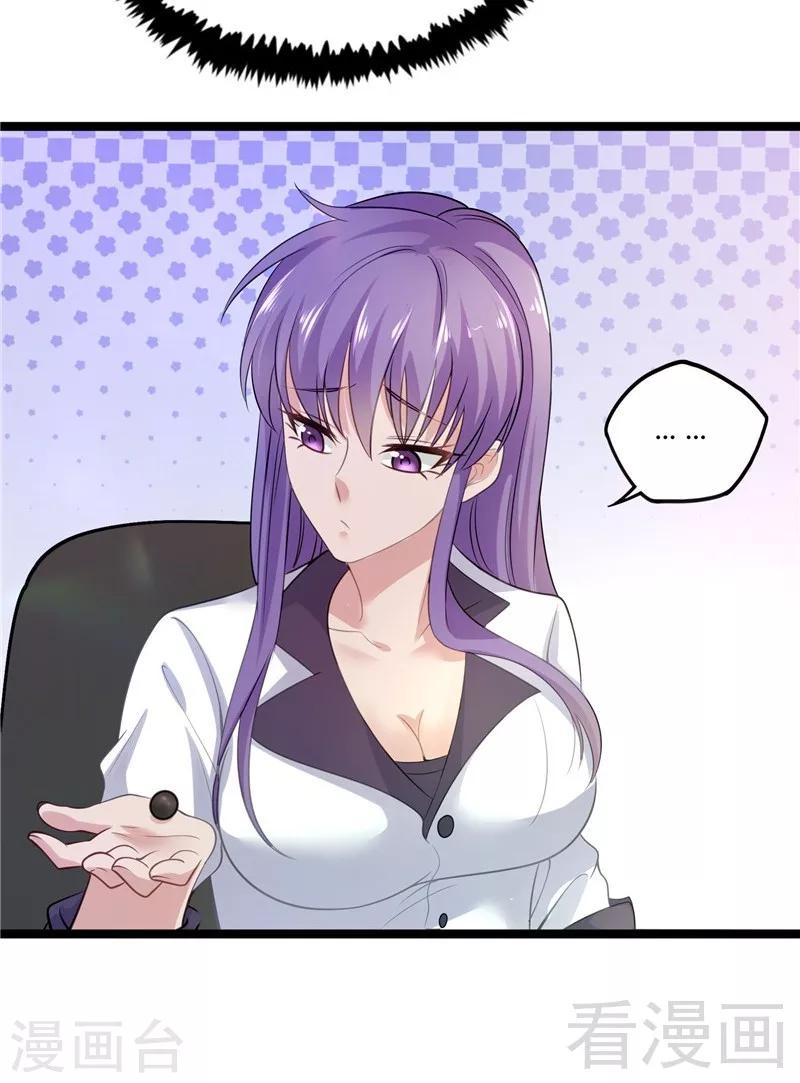 第13话 夏老师的邀约-第15话