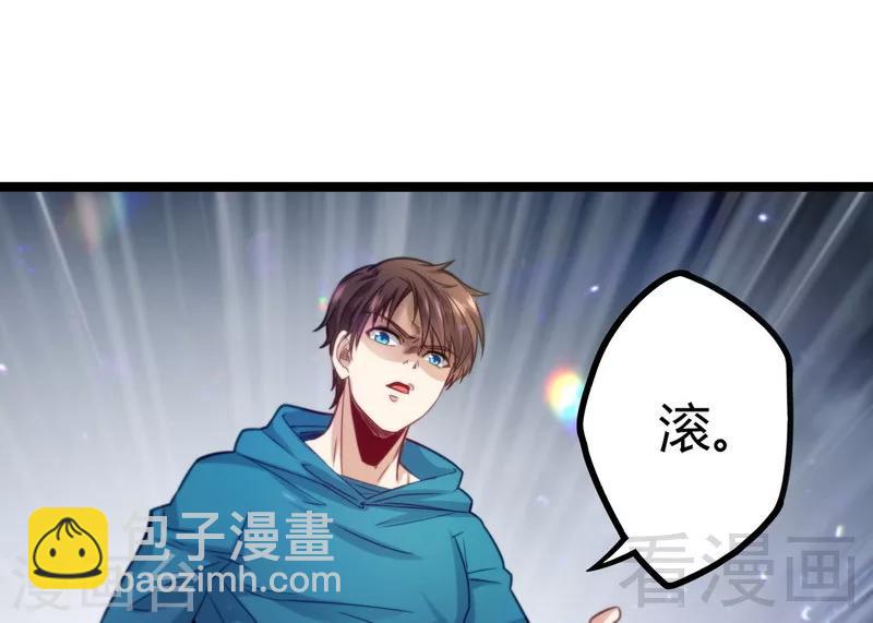 第15话 狗眼不识泰山-第17话