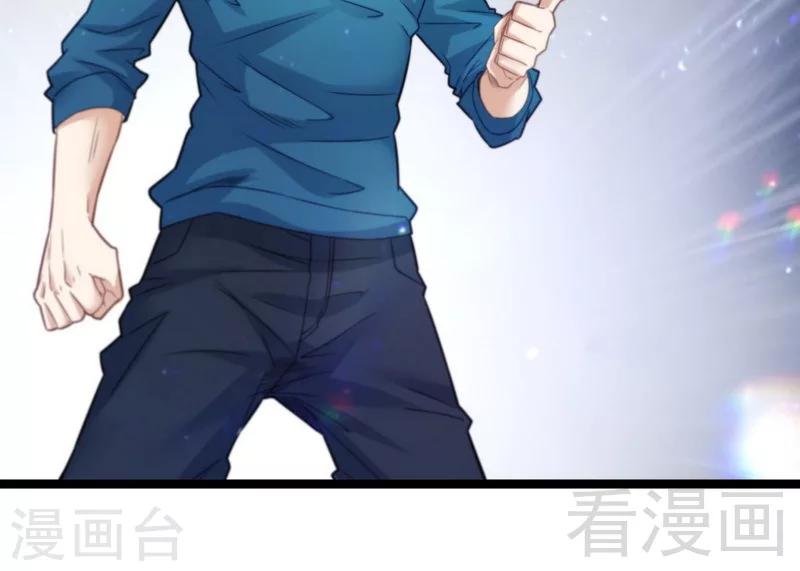 第15话 狗眼不识泰山-第17话