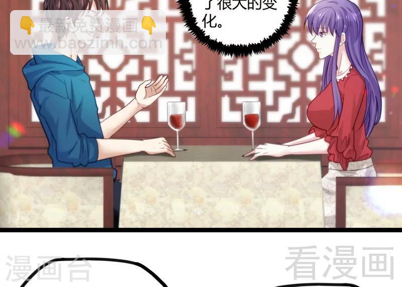 第15话 狗眼不识泰山-第17话