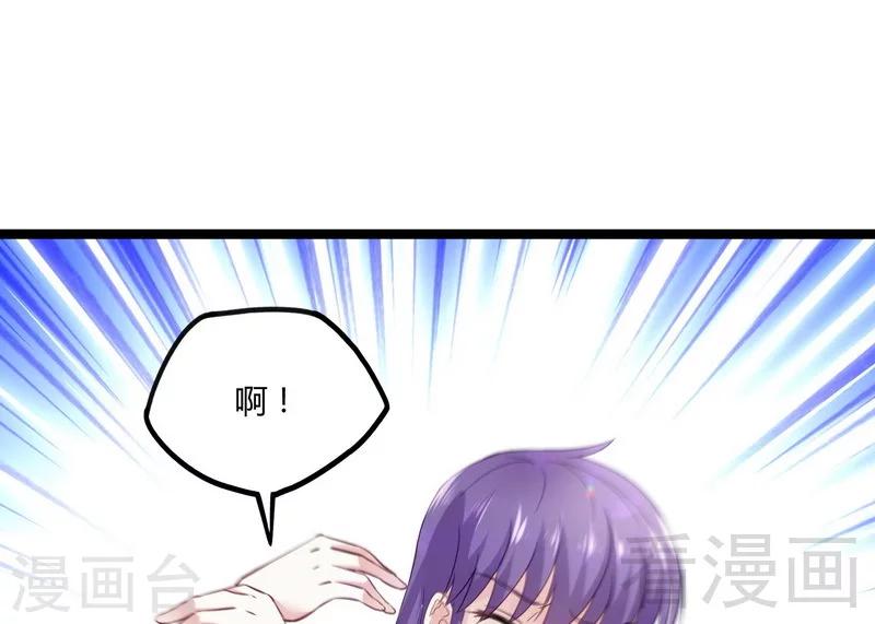 第15话 狗眼不识泰山-第17话