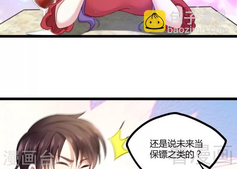 第15话 狗眼不识泰山-第17话