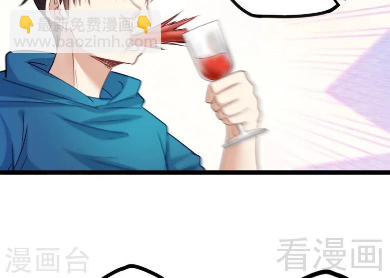 第15话 狗眼不识泰山-第17话