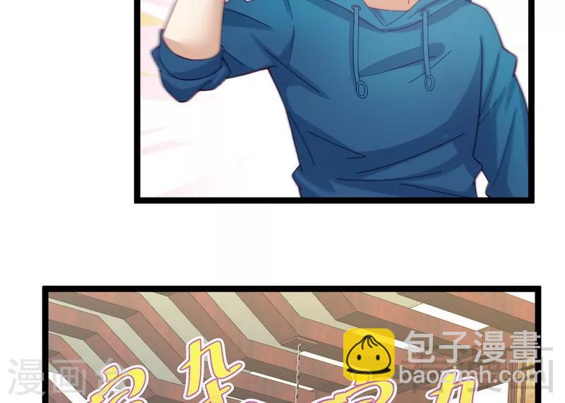 第15话 狗眼不识泰山-第17话