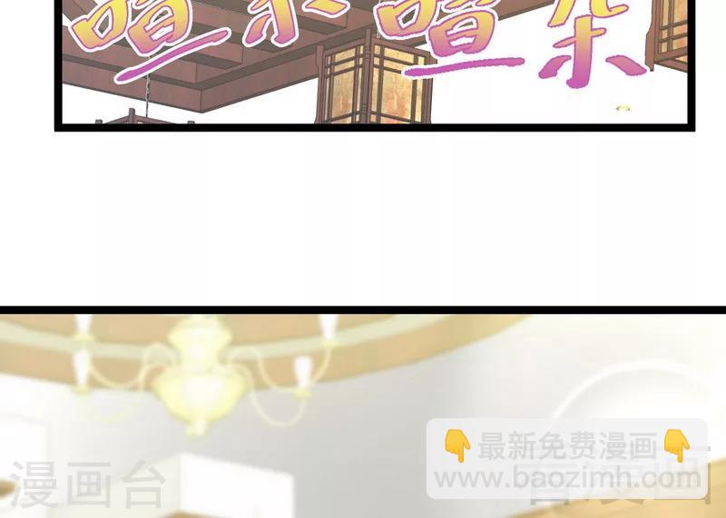 第15话 狗眼不识泰山-第17话