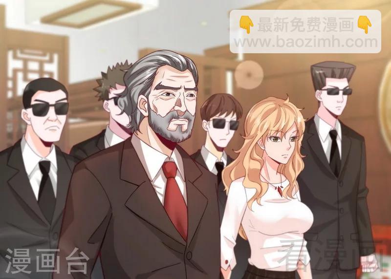 第15话 狗眼不识泰山-第17话