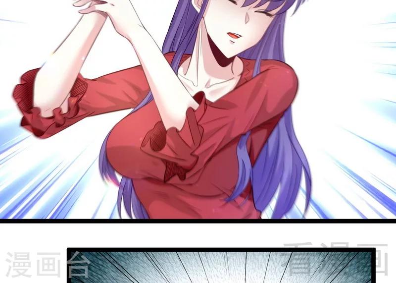 第15话 狗眼不识泰山-第17话