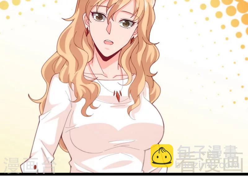 第15话 狗眼不识泰山-第17话