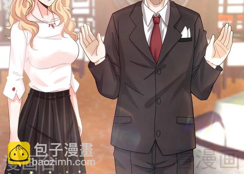 第15话 狗眼不识泰山-第17话