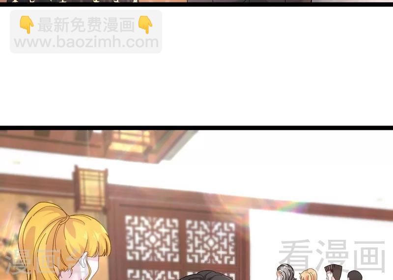 第15话 狗眼不识泰山-第17话