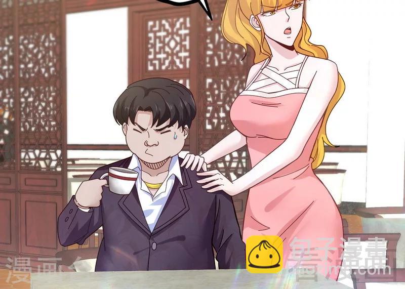 第15话 狗眼不识泰山-第17话