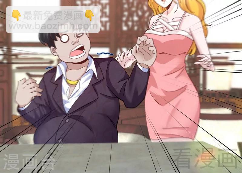 第15话 狗眼不识泰山-第17话