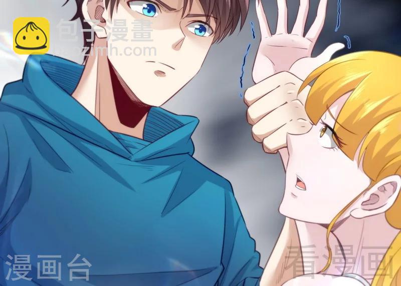 第15话 狗眼不识泰山-第17话