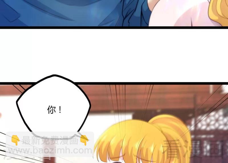 第15话 狗眼不识泰山-第17话