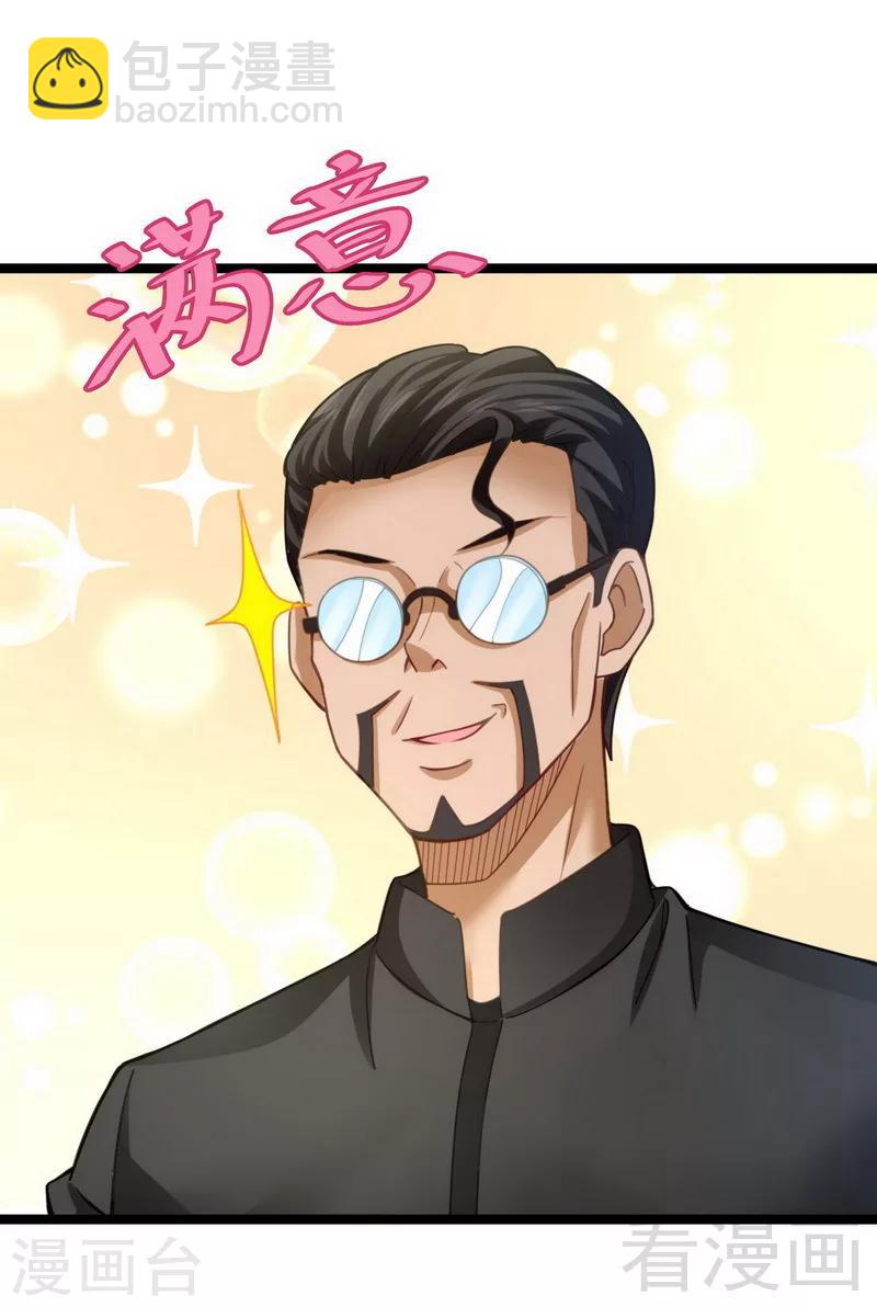 第17话 九霄环佩现世-第19话