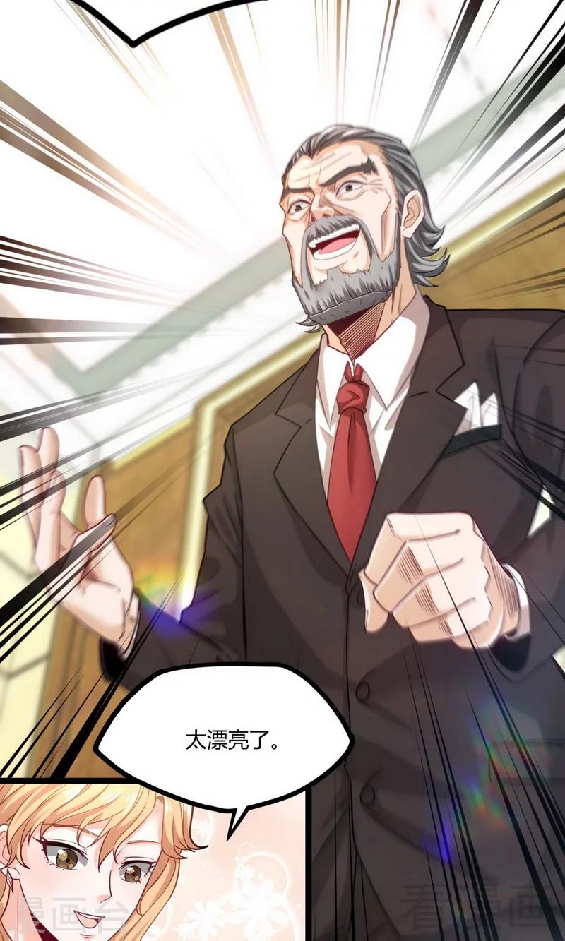 第17话 九霄环佩现世-第19话