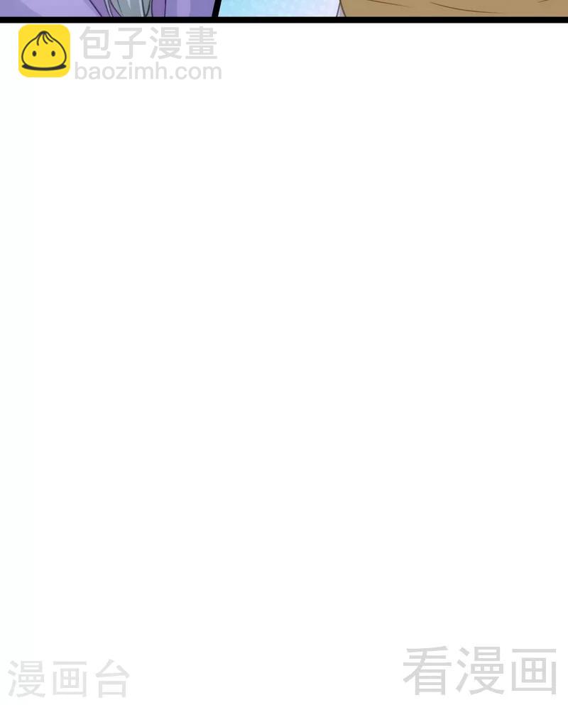 第17话 九霄环佩现世-第19话