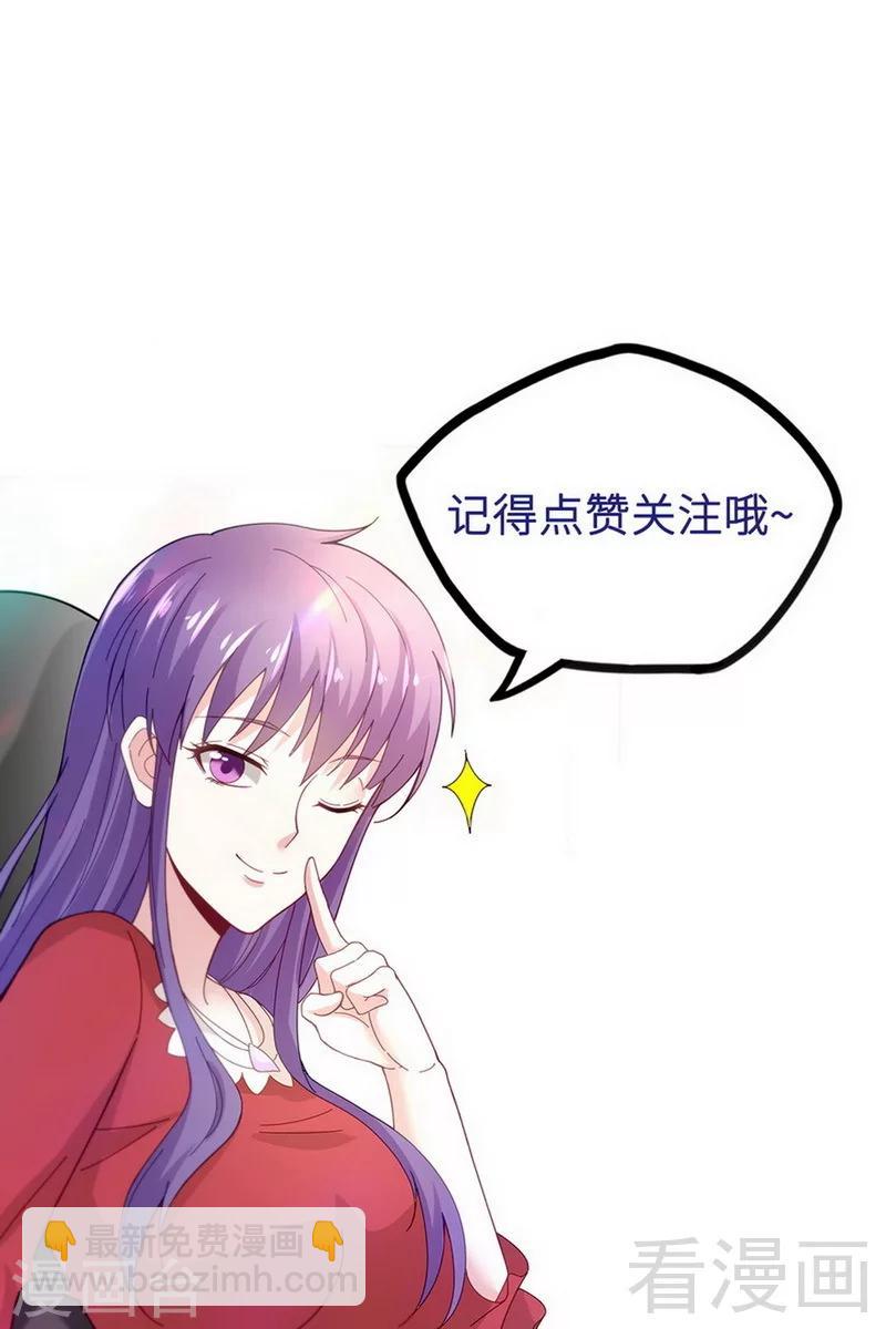 第17话 九霄环佩现世-第19话