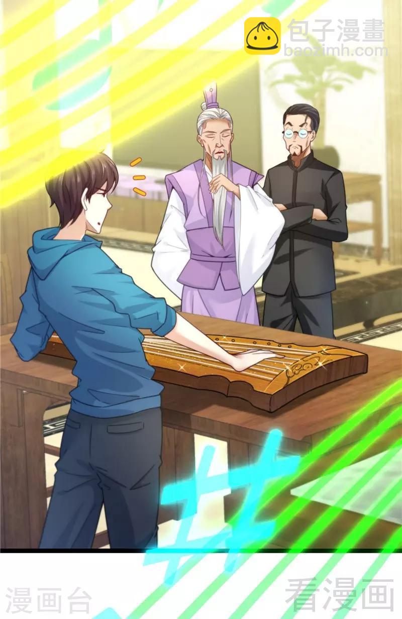 第19话  不小心就吸入(1/2)-第21话