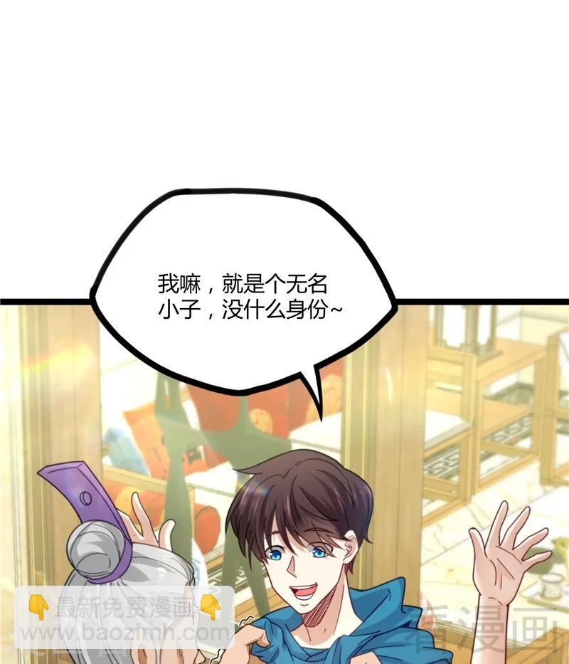 第19话  不小心就吸入(1/2)-第21话