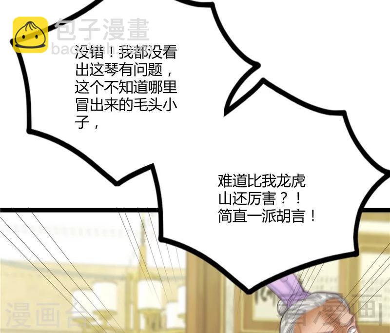 第19话  不小心就吸入(1/2)-第21话