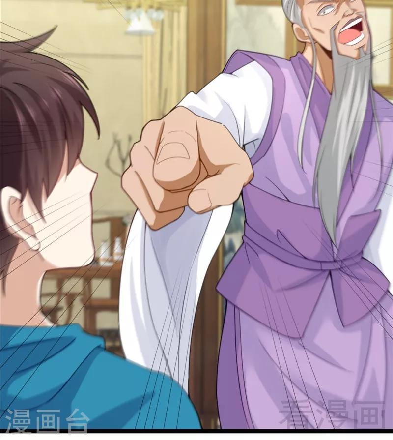 第19话  不小心就吸入(1/2)-第21话