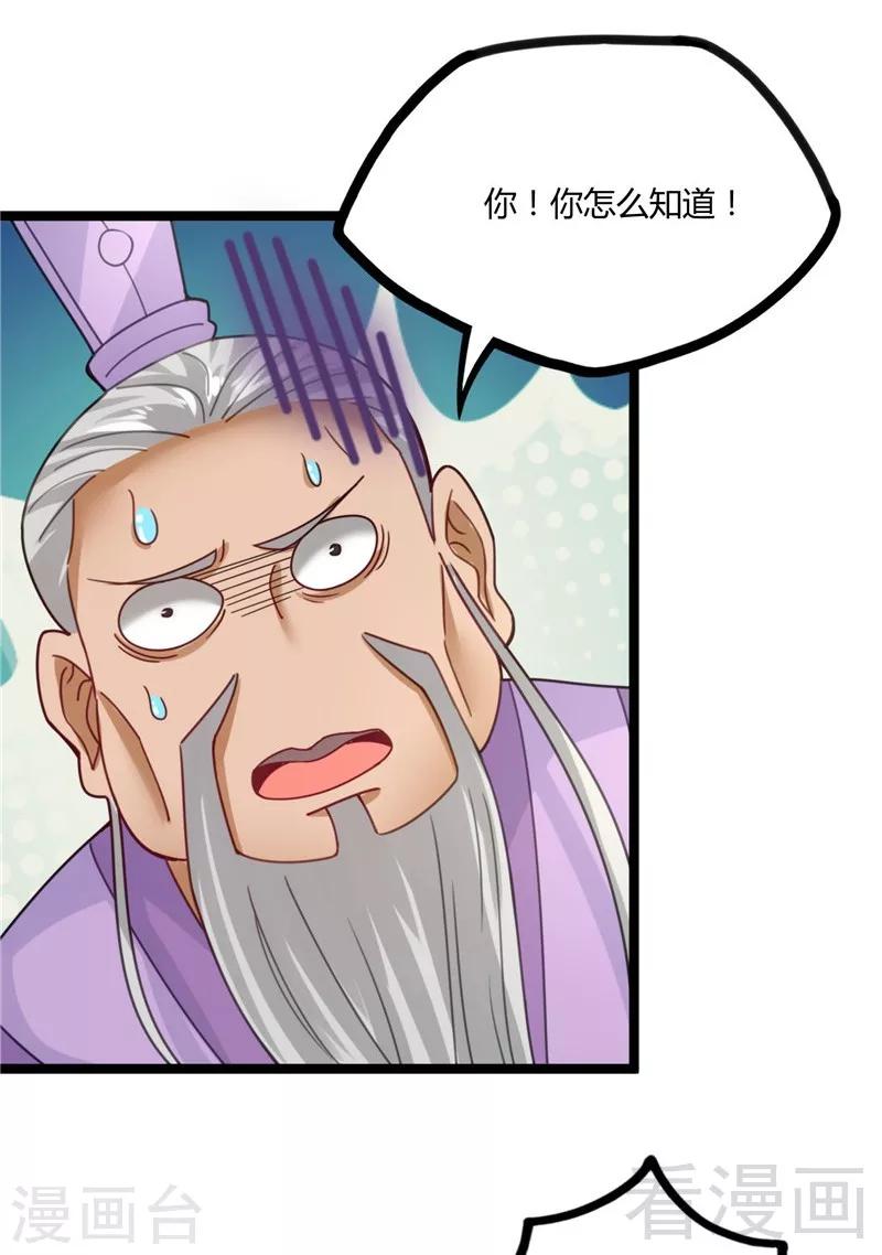 第19话  不小心就吸入(1/2)-第21话