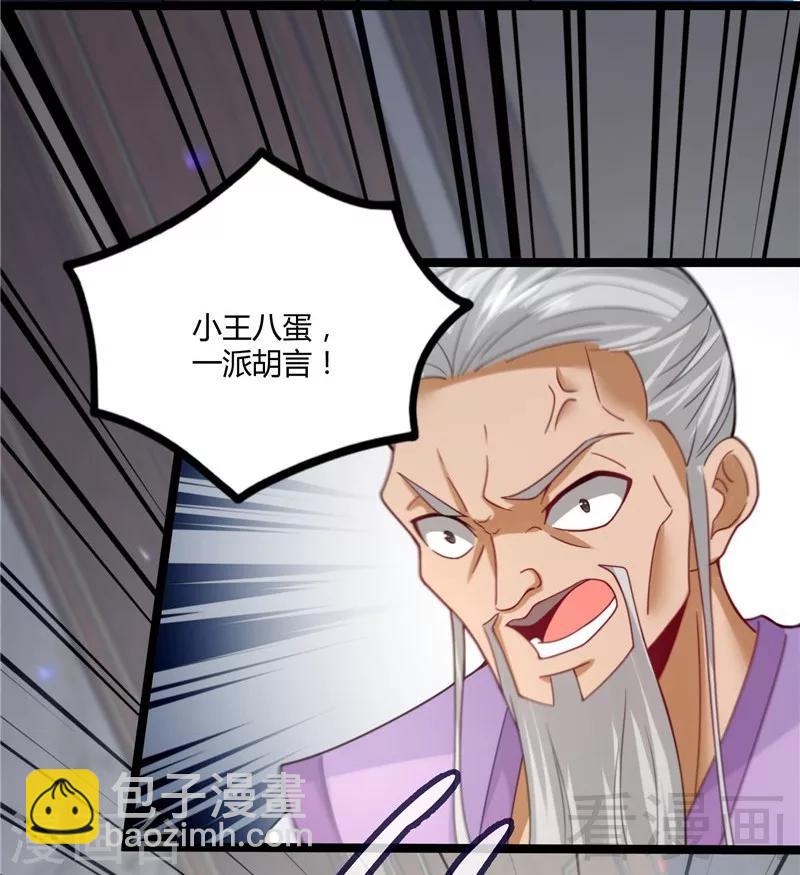 第19话  不小心就吸入(1/2)-第21话