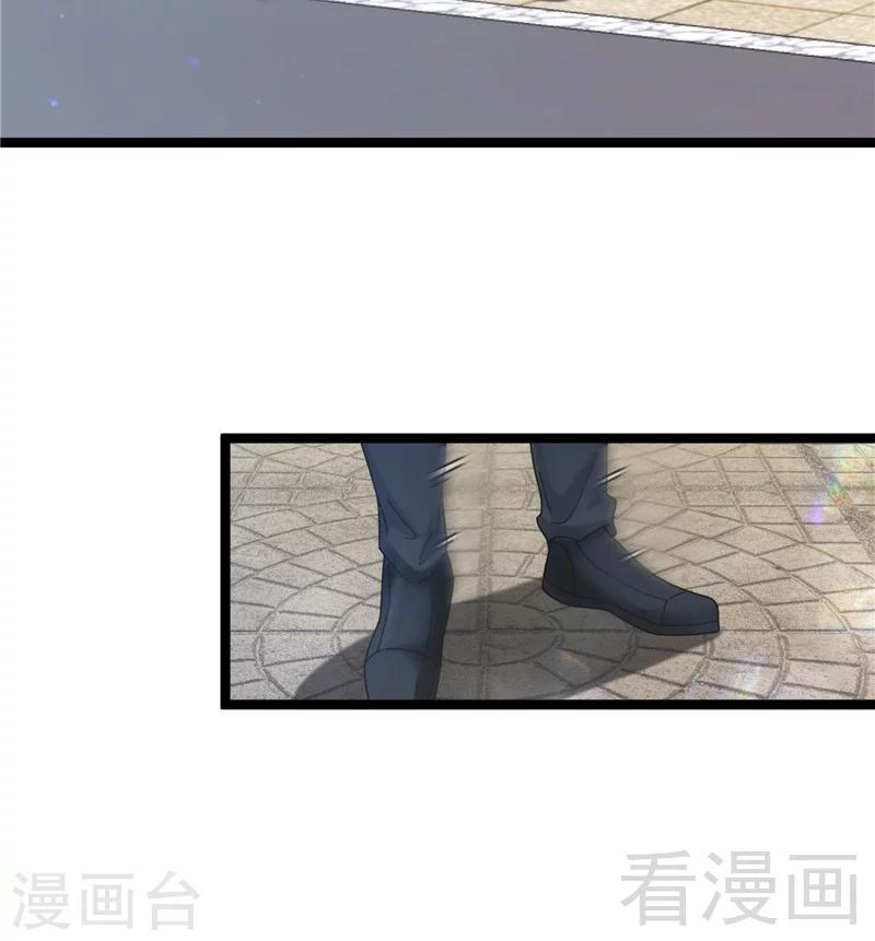 第21话  再遇老者(1/2)-第23话