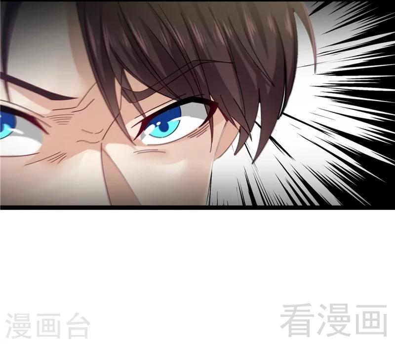 第21话  再遇老者(1/2)-第23话