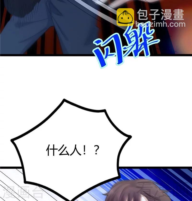 第21话  再遇老者(1/2)-第23话